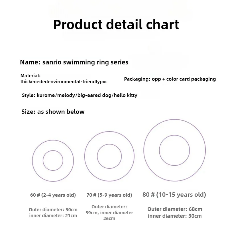 Anime PVC Kinder-Schwimmkreis, Badekappe, Schutzbrille, Cartoon Kuromi Melody, dicker Glitzer, Strandparty, Wasserspielzeug