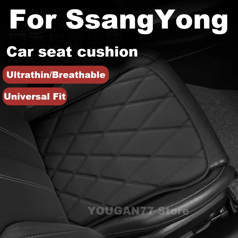 

Car Seat Cushion Set For SsangYong Torres EVX Rexton Sports Tivoli Korando Turismo Musso 2025 Summer 4D Cooling Car Seat Cushion