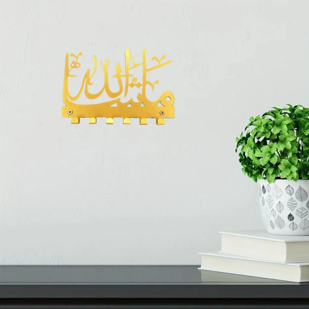قطعة واحدة من شماعات الحائط "ماشال الله" - ديكور باب متعدد الاستخدامات للمنزل/الفناء/الشرفة، خطافات قوية مثالية للمفاتيح والعناصر الصغيرة