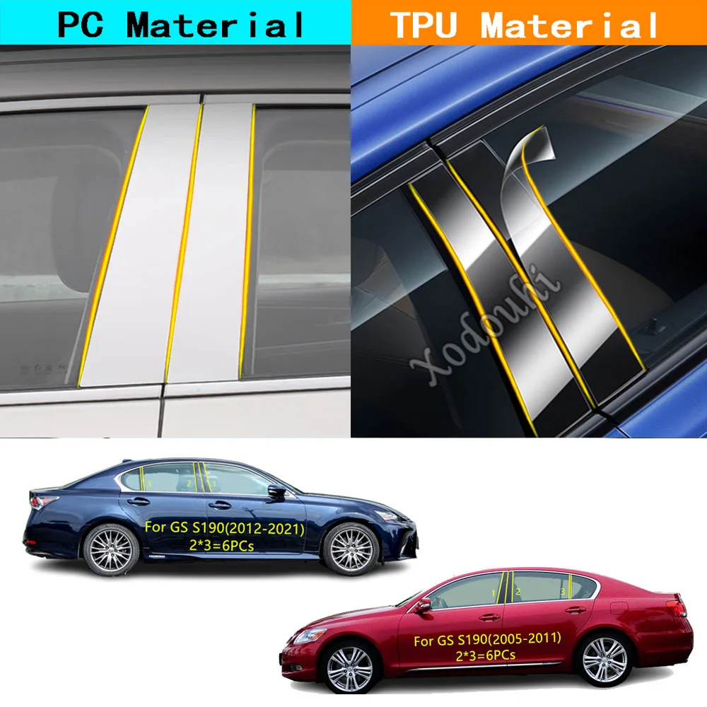 Автомобильный ТПУ/глянцевый зеркальный столб для Lexus GS S190 2005 2006 2007 2008 2009-2021 отделка двери оконные наклейки аксессуары