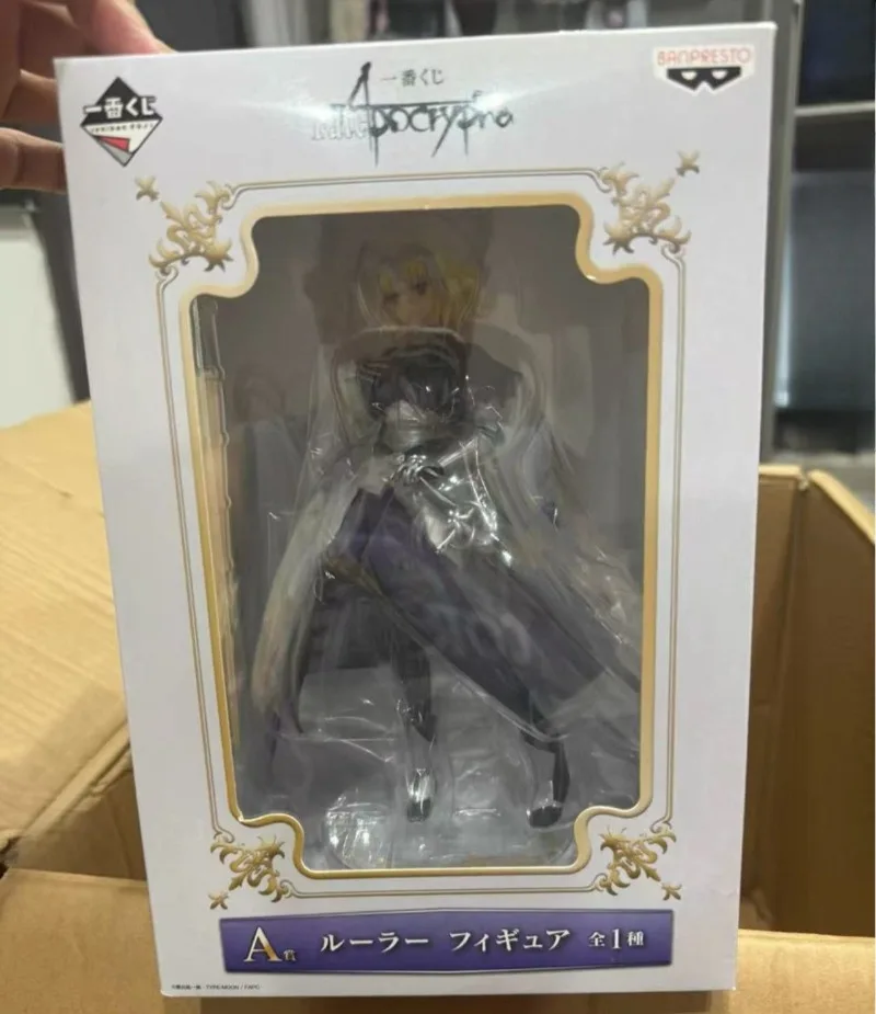 Bandai Fate/Apocrypha Jeanne d'Arc Mordred PVC Figure