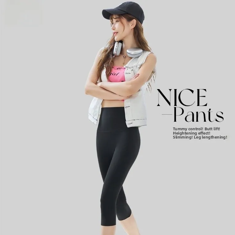 Latex Ant Pants Sev…