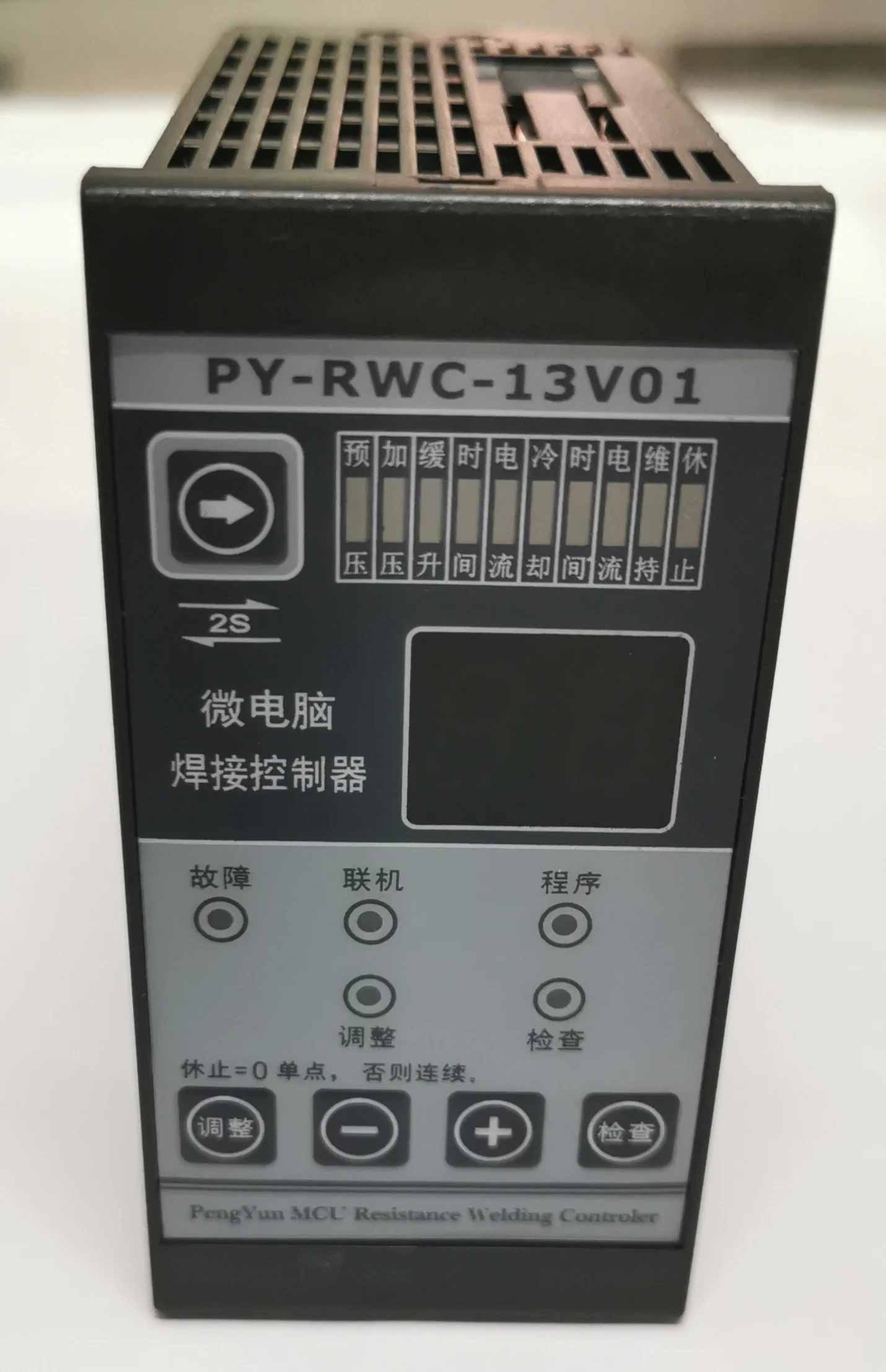 Spot Welding Machine Butt Welding Machine Controller PY-RWC-13V01