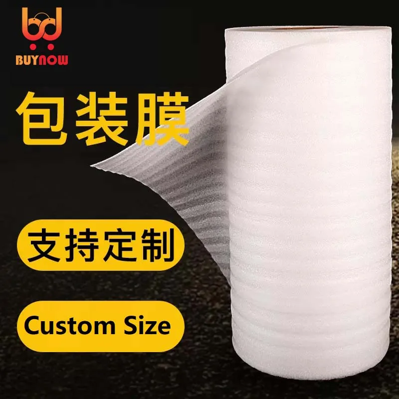 30m 50m Thin EPE pearl cotton protective film Express packing and filling protective pad 1mm foam board Manual DIY accessories