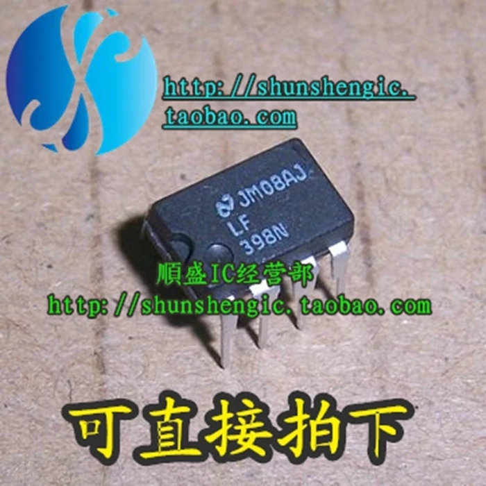 10pieces  LF398N DIP8Pin   IC