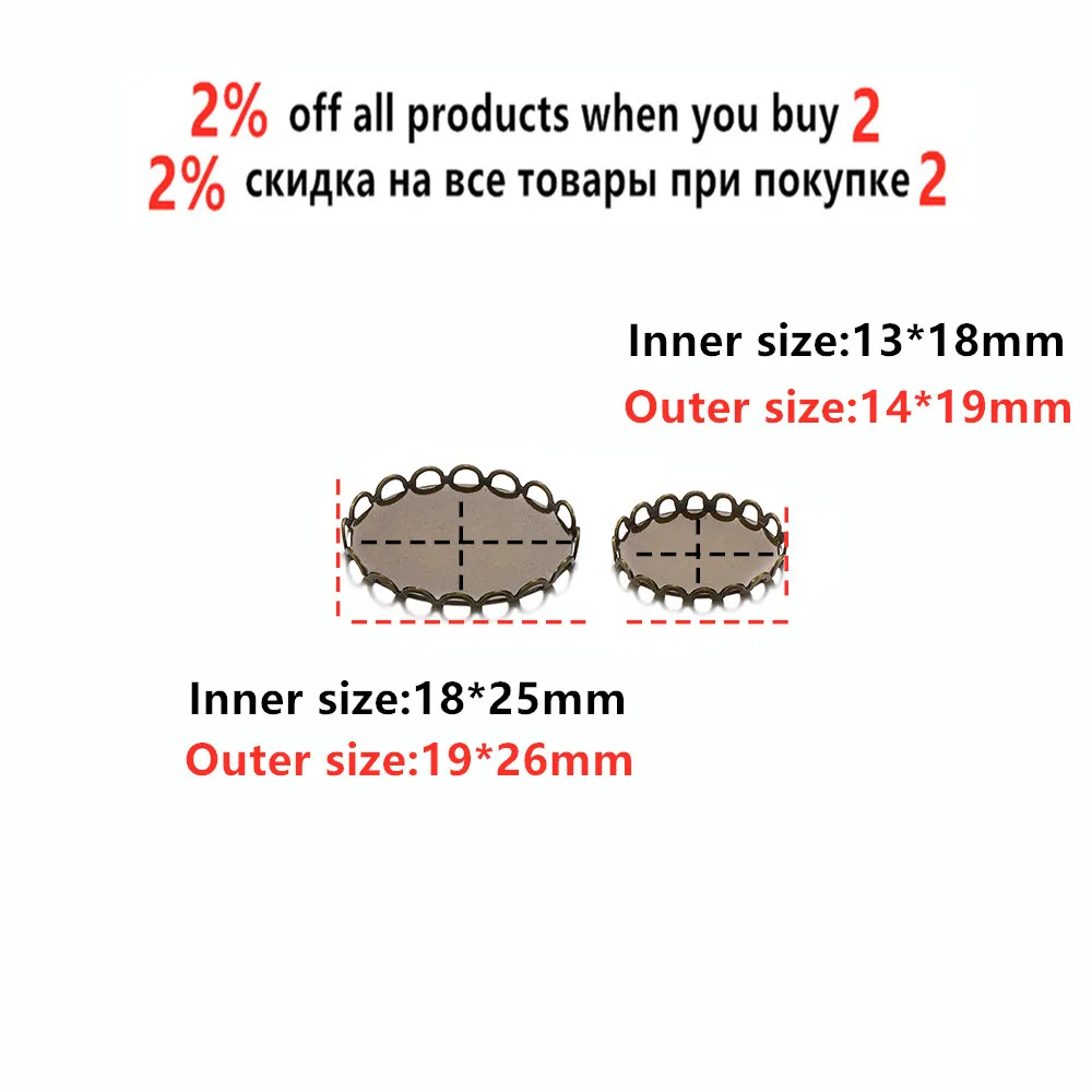 صينية بروش فارغة بقاعدة كابوشون بيضاوية ، قاعدة دانتيل مزدوجة ، مستلزمات صناعة مجوهرات ذاتية الصنع ، إكسسوارات ، 13 × 18 ، 18 × 25 ، 20 لكل حصة