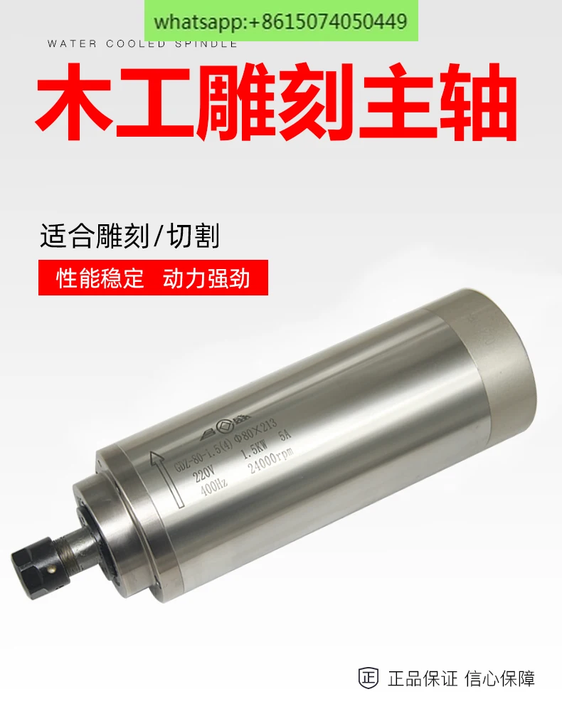 Engraving Machine S… - image