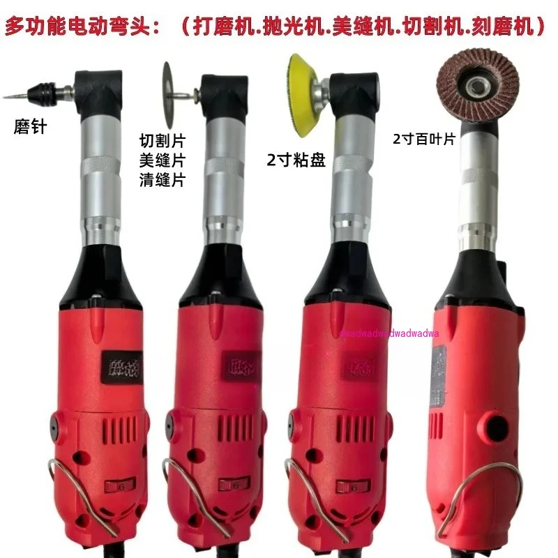 Multifunctional electric elbow grinder