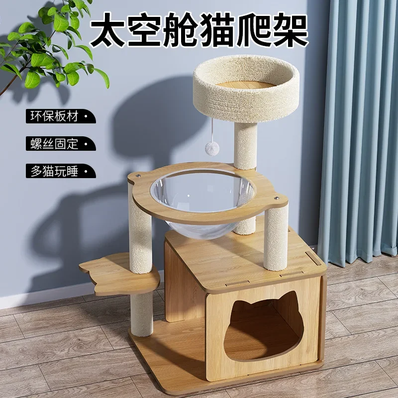 

Paofu MDF climbing frame jumping platform large t scratching column large sisal nest multi-layer cat