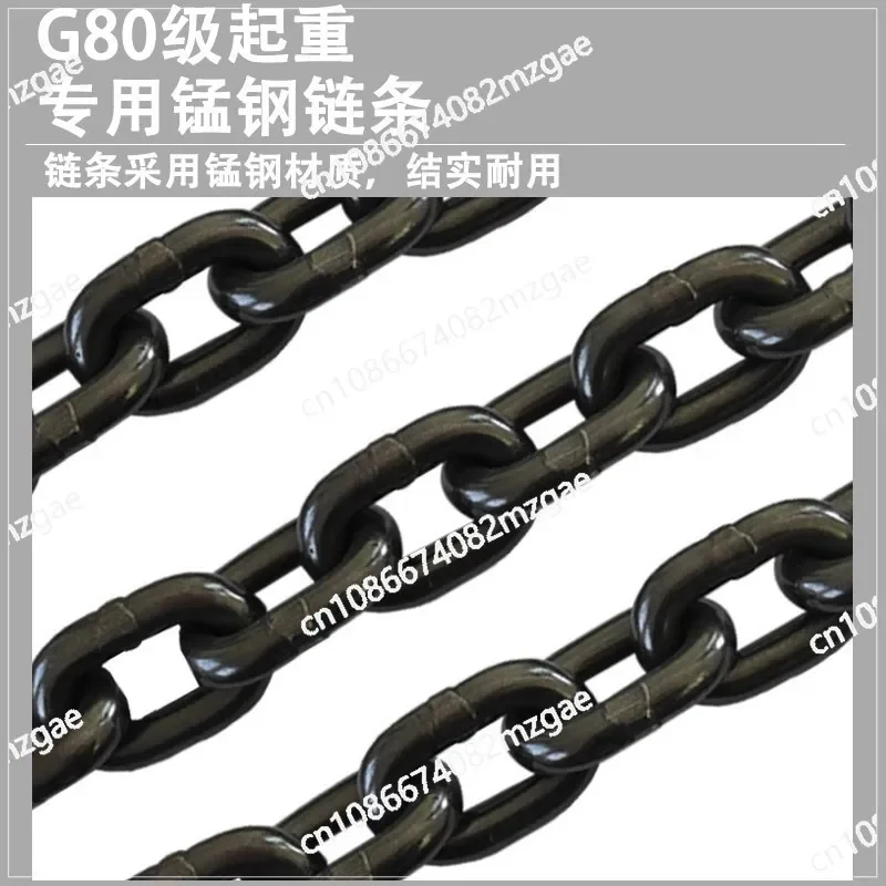 Steel Plate Sling Chain Combination Sling 1 Ton 2 Meters Lifting Pliers Hook  Sling Fixture Iron Plate Steel Plate Fixture