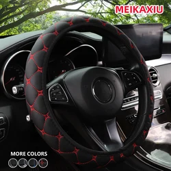 1 PU leather embroidered car steering wheel cover without inner ring fits 15 