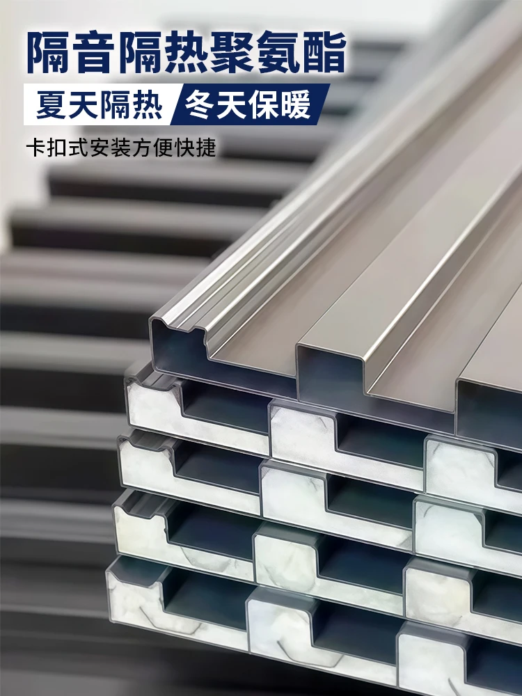 Insulated double-layer roof sun room, canopy waterproof and soundproof concave and convex cover