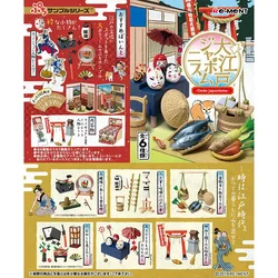 Original Re-ment Cute Anime Figure Japan Oedo Specialty Simulation Miniature Items Kawaii Figurine Candy Toys Doll Accessories