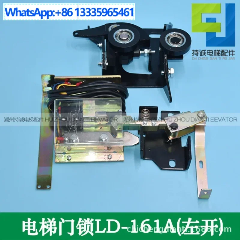

Suitable for Mitsubishi elevator door lock PB LD-161A Ningbo Xinda freight elevator old-fashioned PB left and right lock hook ac