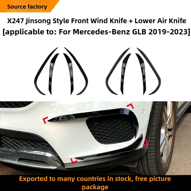

Для Mercedes Benz GLB X247 GLB200 180 2019-2023 модель переднего ветрового лопасти внешняя модификация туркультуры доступ внутренняя наклейка