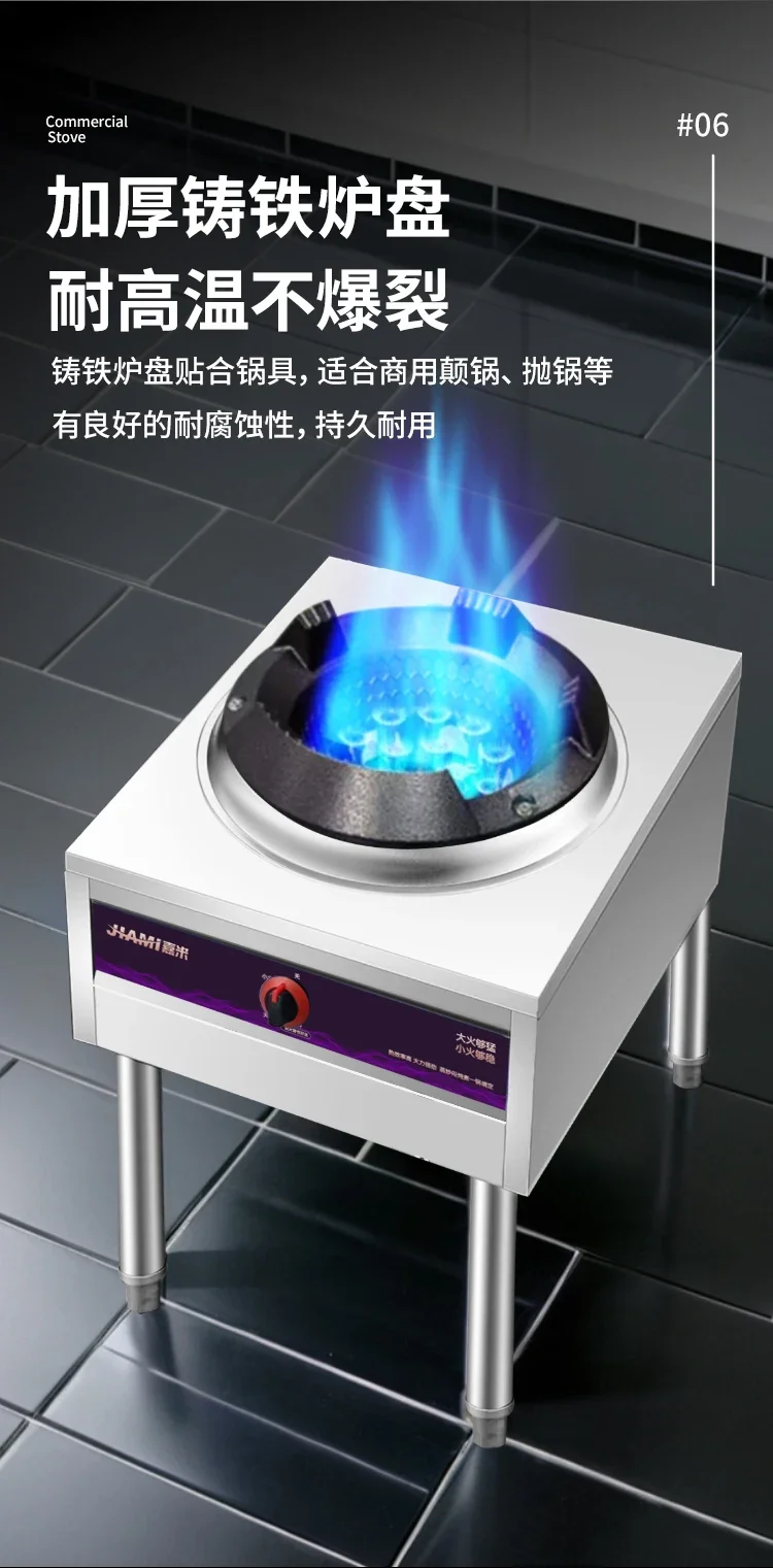 Jiami Commercial High Power Gas Stove Single Burner LPG Natural Gas for Home Use