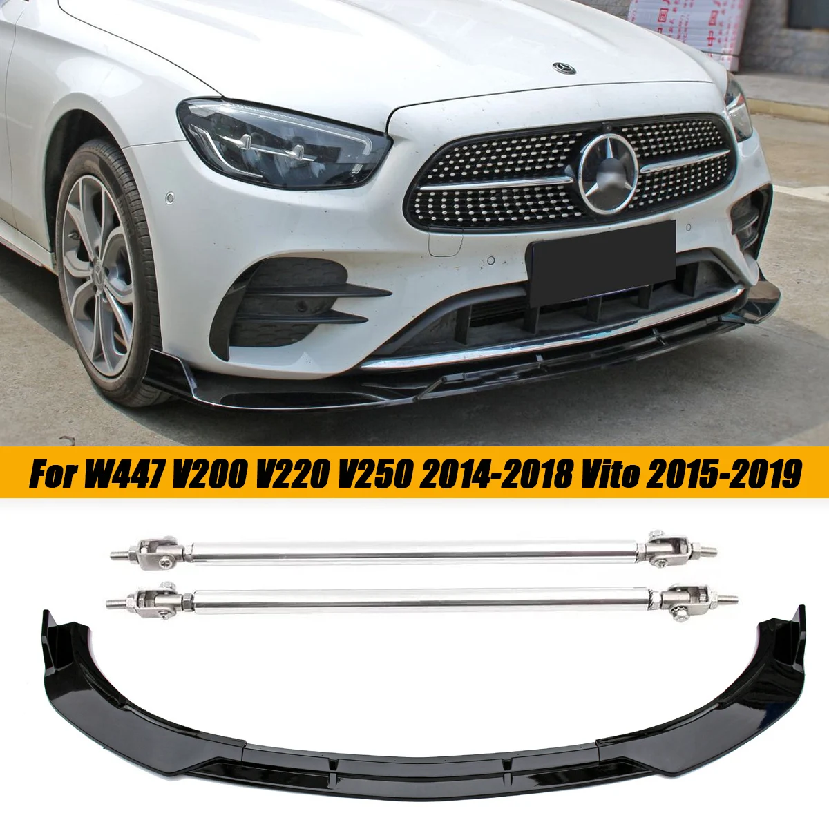 

3PCS For Mercedes Benz W213 E Class E260 E300 2021 Sport Front Bumper Lip Spoiler Side Splitters Body Kit Guards + Strut Rod