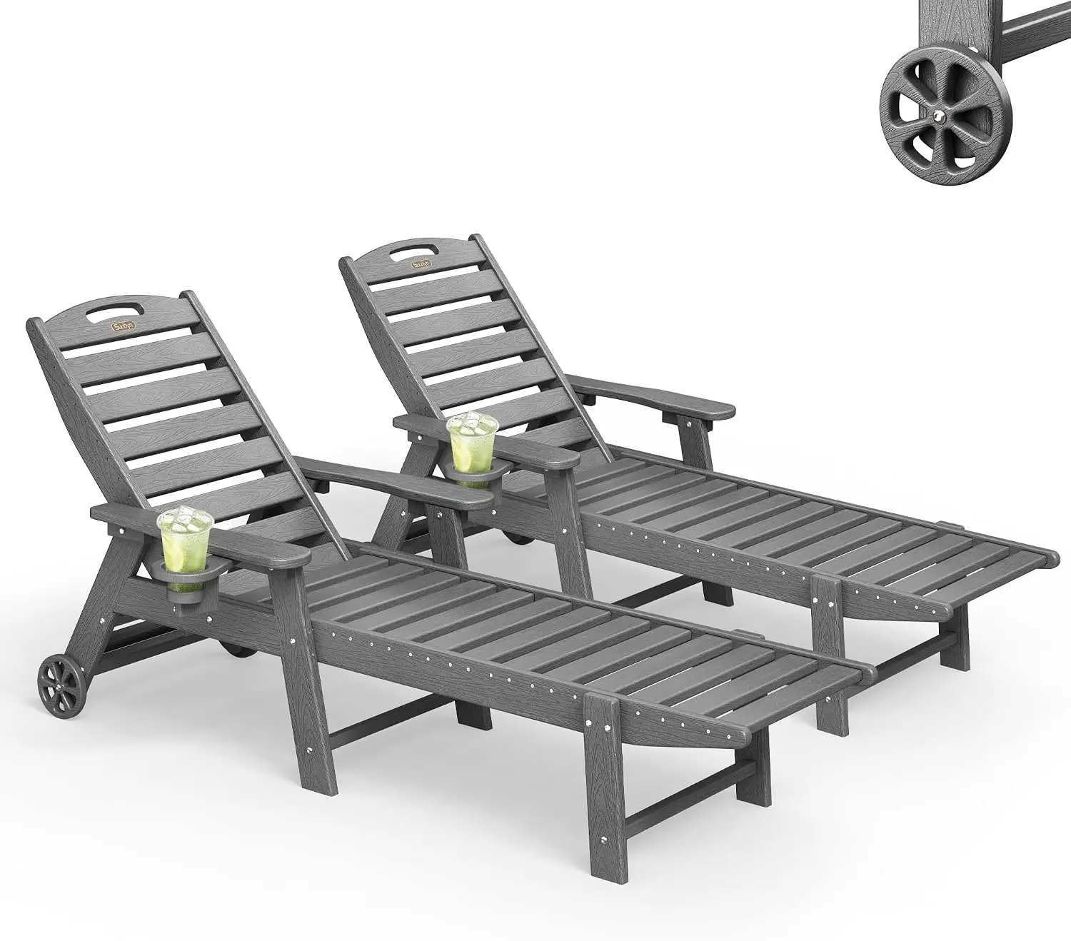 Oversized HDPE Outdoor Chaise Lounge Chair Set of 2, Dark Grey | All-Weather HDPE lounge chair, 5-level adjustable backrest