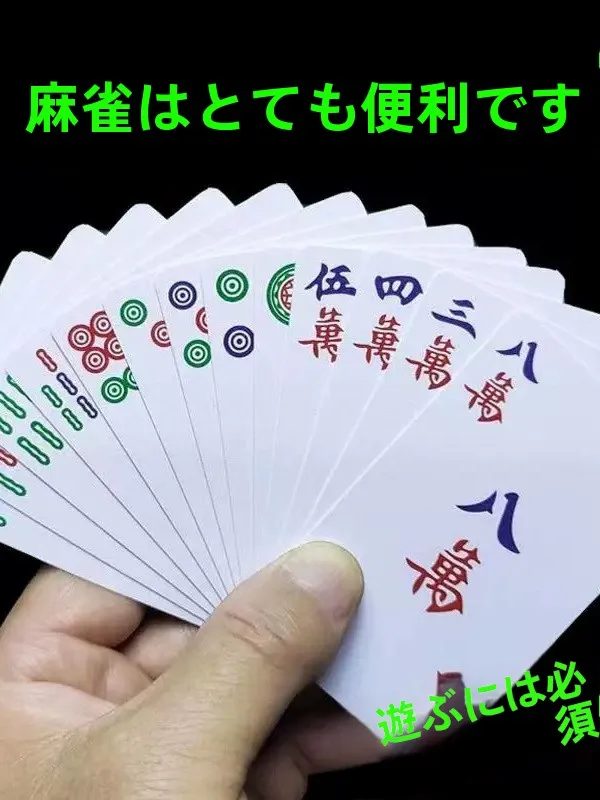 cartas-de-mahjong-e-poker-portateis-para-viagem-plastico-reforcado-e-impermeavel-144-pecas-cartas-de-papel-especiais-para-uso-domestico