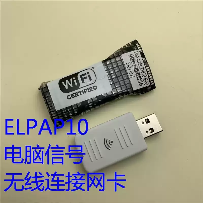 elpap10-プロジェクターアダプター-ワイヤレスwifiモジュール-純正ワイヤレスlanアダプター-elpap10カード-wifi-usb