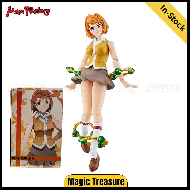 

В наличии: Фигурка H15CM Max Factory GSC PLAMATEA HiME Токиха Май