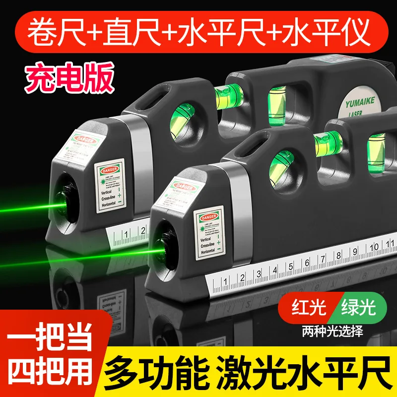 

Factory spot wholesale four-in-one laser level multi-function cable connector rechargeable measuring instrument