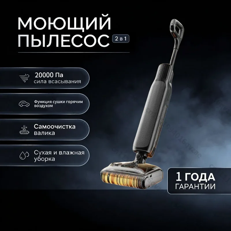 Intelligent Automatic WashingMachine 180° Lying Flat Hot Air Drying Self-cleaning, Washing Machine Suction and Towing Integrated