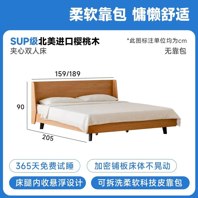 Настраиваемая мягкая сумка для тостов Nordic 1,5, небольшой блок, японская подвеска, главная спальня, 1,8 метра, двуспальная кровать-сэндвич