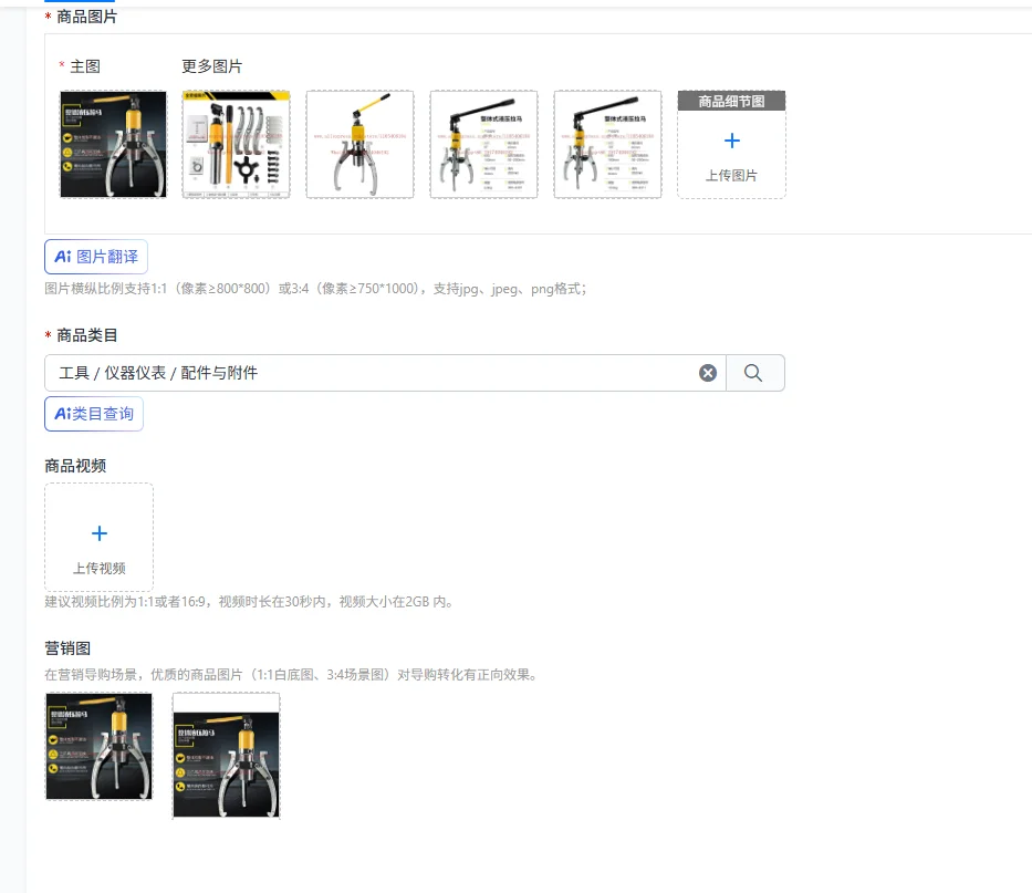 

Hydraulic puller Three-jaw inner bearing disassembly tool Triangle pull Hydraulic puller 10T