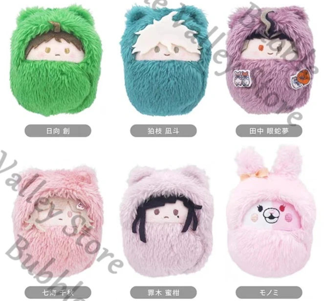

Danganronpa Genuine Anime Togami Byakuya Nagito Komaeda Tanaka Gandamu Cosplay Fluffy Maumet Cartoon Puppet Pendant Keychain