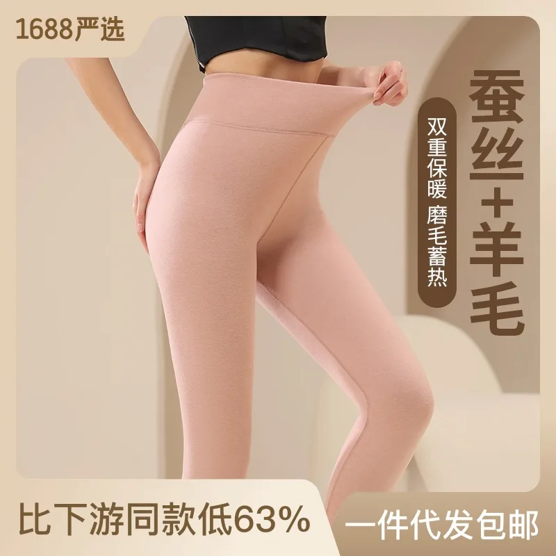 Pantalones térmicos de cintura alta para mujer, mallas antibacterianas de lana y seda, ajustadas, sin costuras, ropa interior cálida, novedad