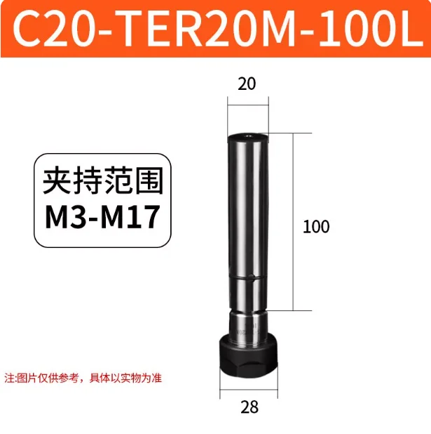 Variant: C20-TER20A-100L