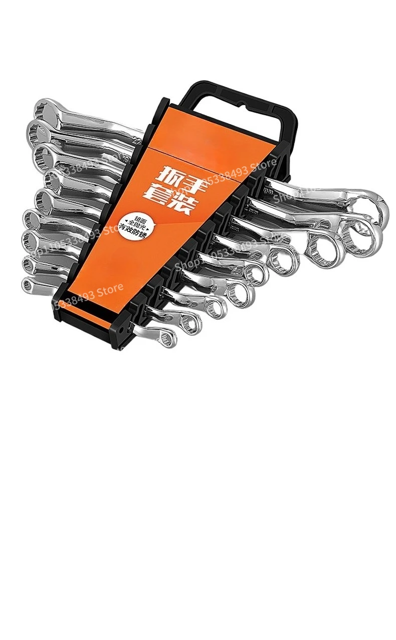For Open Plum Blossom Wrench Tool Set Double Head Dual-purpose Quick Ratchet Auto Repair Tool Daquan Wrench Set