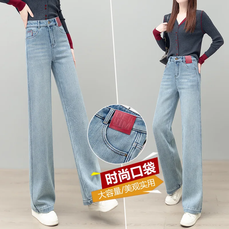 جينز مستقيم نحيف أزرق فاتح للنساء فضفاض مناسب للخريف، سروال عالي الخصر للتخسيس متعدد الاستخدامات بأرجل واسعة