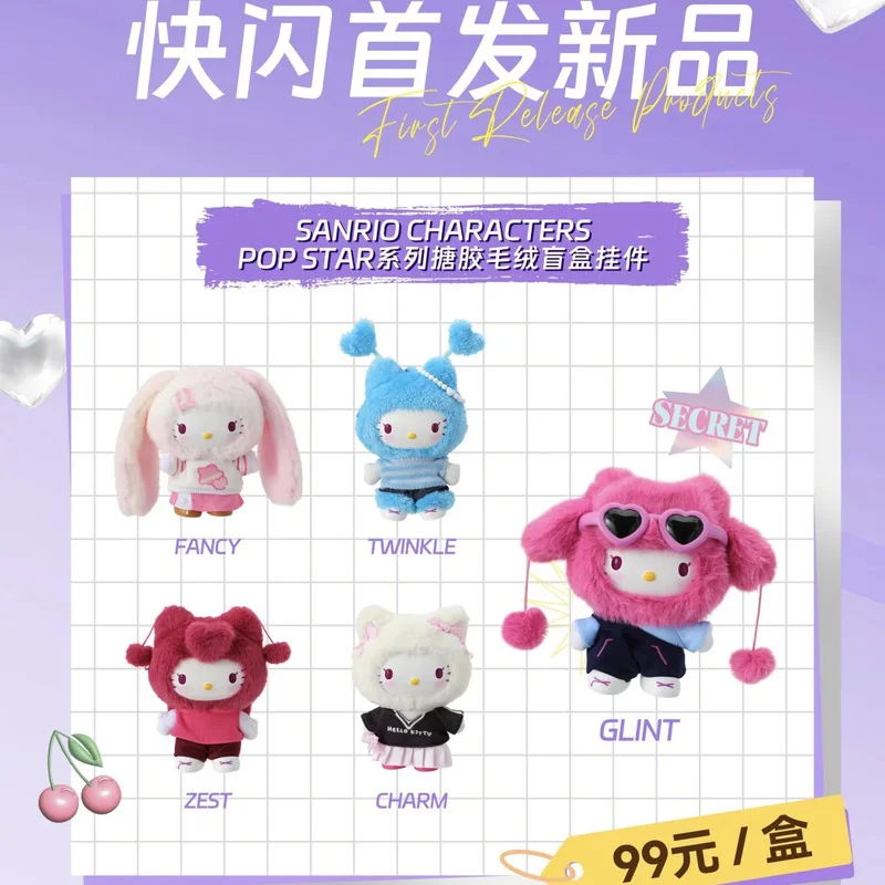 

Sanrio Hello Kitty Popstar Series Blind Box Vinyl Toys Trendy Children Gifts Keychains Ornaments Bag Pendents Collectible