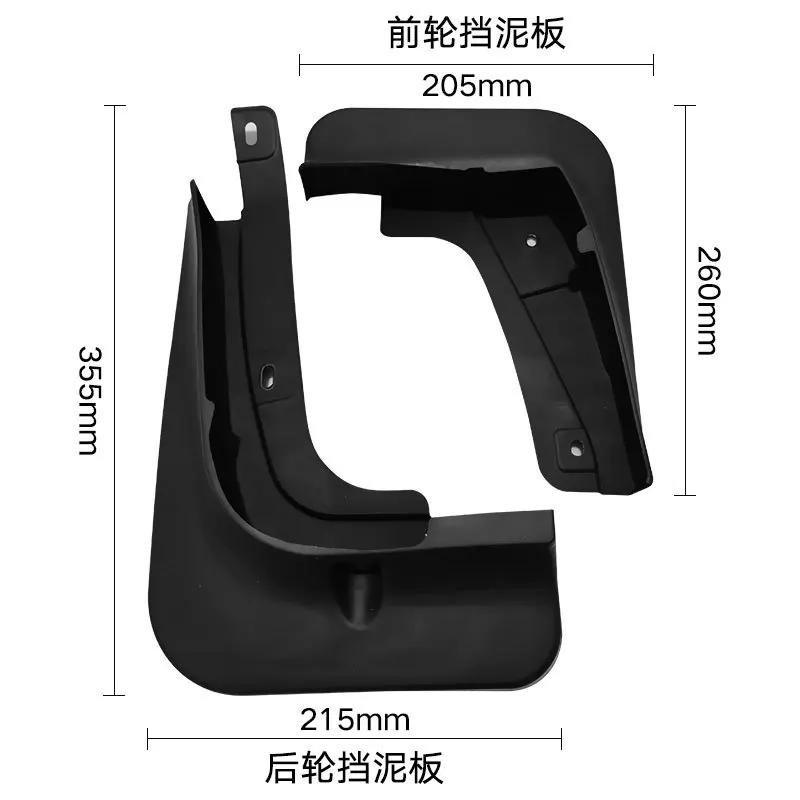 Suitable for Volkswagen 2021 light load Volkswagen ID.6X foreign trade cross-border soft rubber fender pivot modification