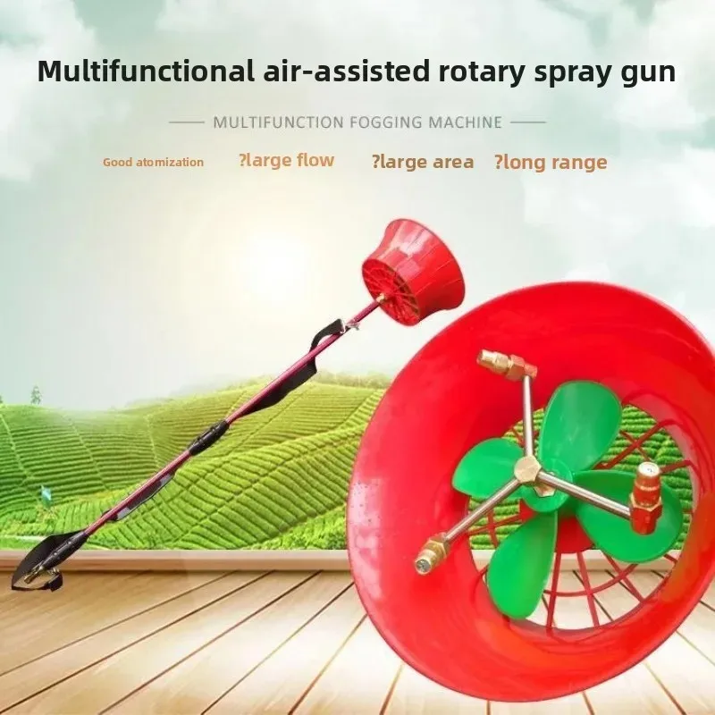 120 Rotary High Pressure Agricultural Spray Gun Air‑Fed Remote Atomizing Charging Spray Gun Motor Fan Sprayer Gun Fits 8.5 Tube