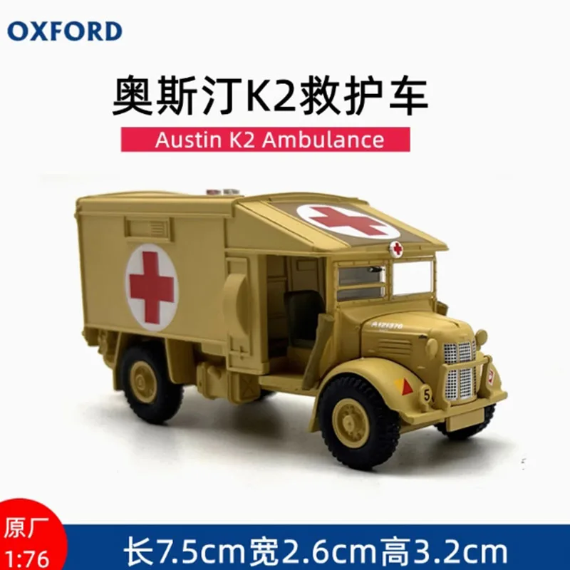 OXFORD Diecast 1: 76 Scale Austin K2 Ambulance Alloy Simulation Car Model Collection Decoration Toy Display Gift Souvenir