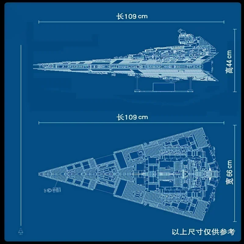 UCS インペリアル スター デストロイヤー互換 75252 ビルディングブロックレンガのおもちゃ超偉大な究極の武器宇宙船クリスマスギフト