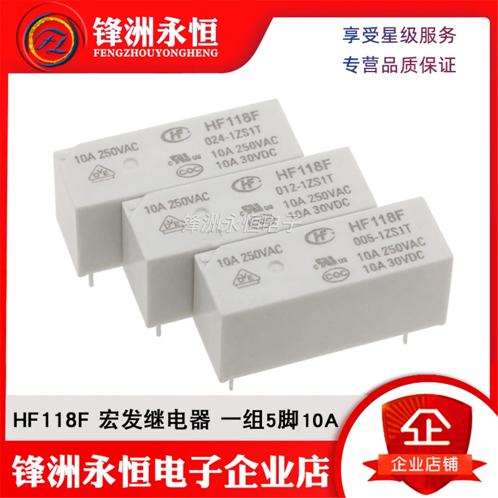 2PCS/LOT HF118F/JQX-118F 005 012 024 048-1ZS1T Relay Set, 5-Pin 10A