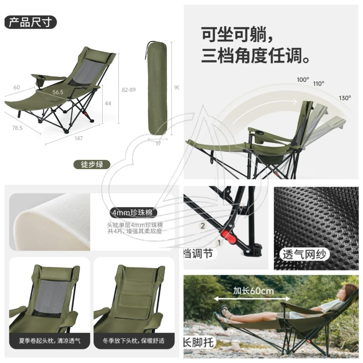 Portable Folding Moon Recliner for Outdoor Camping, Beach, Fishing & Lunch Break