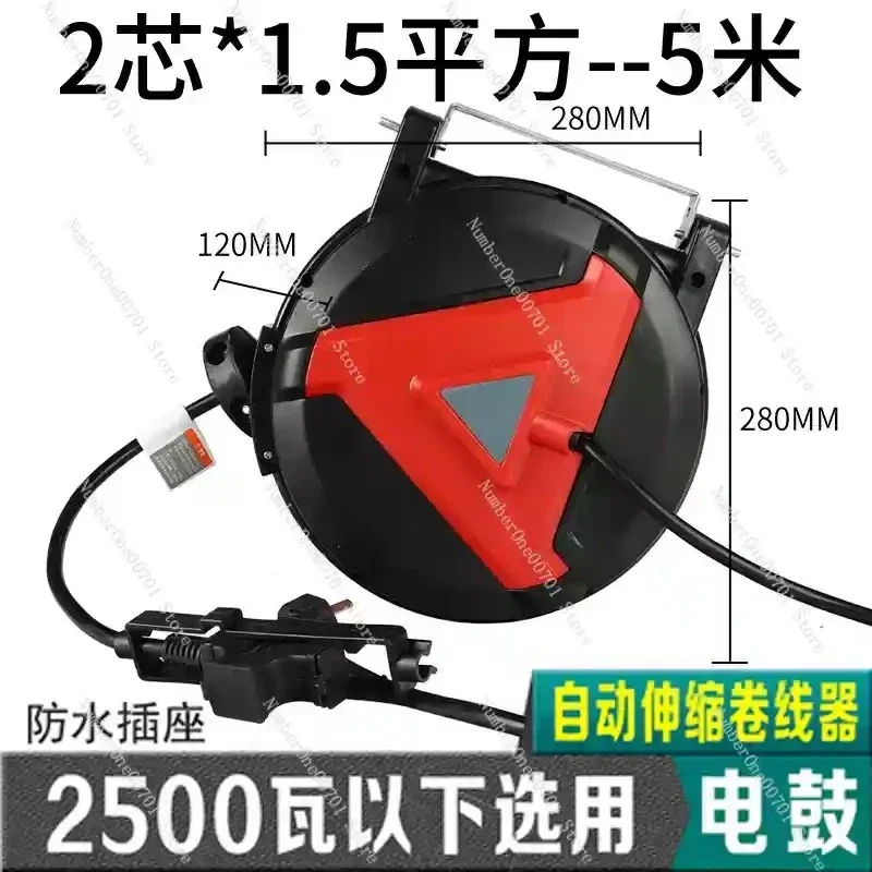 

Mini small electric drum automatic telescopic recovery reel wire take-up reel socket wire drum