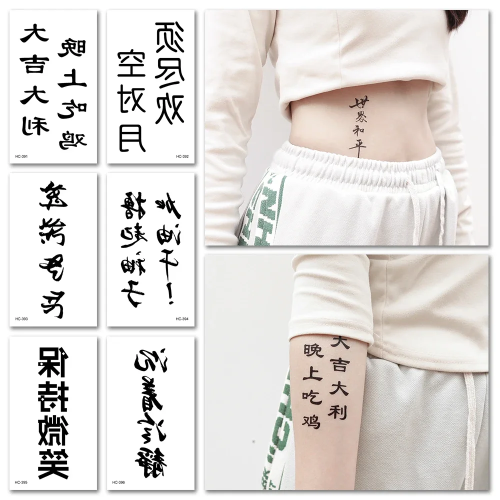 Chinese Font Tattoo Stickers Letters Temporary Tattoos Waterproof Hand Neck Body Art Tattoo Chinese Words Fake Tattoo Stickers