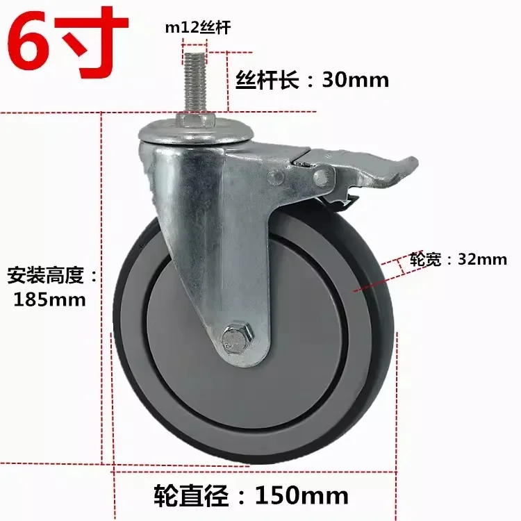 6 Inch M12 Medium Rubber Tpr Caster Flat Trolley Wheel/industrial Equipment Shelf Trolley Universal Wheel/with Brake (1 Pcs)