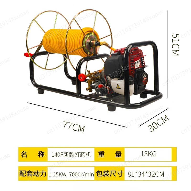 Distributor high pressure agricultural new type engine four stroke spray fruit tree new type spray