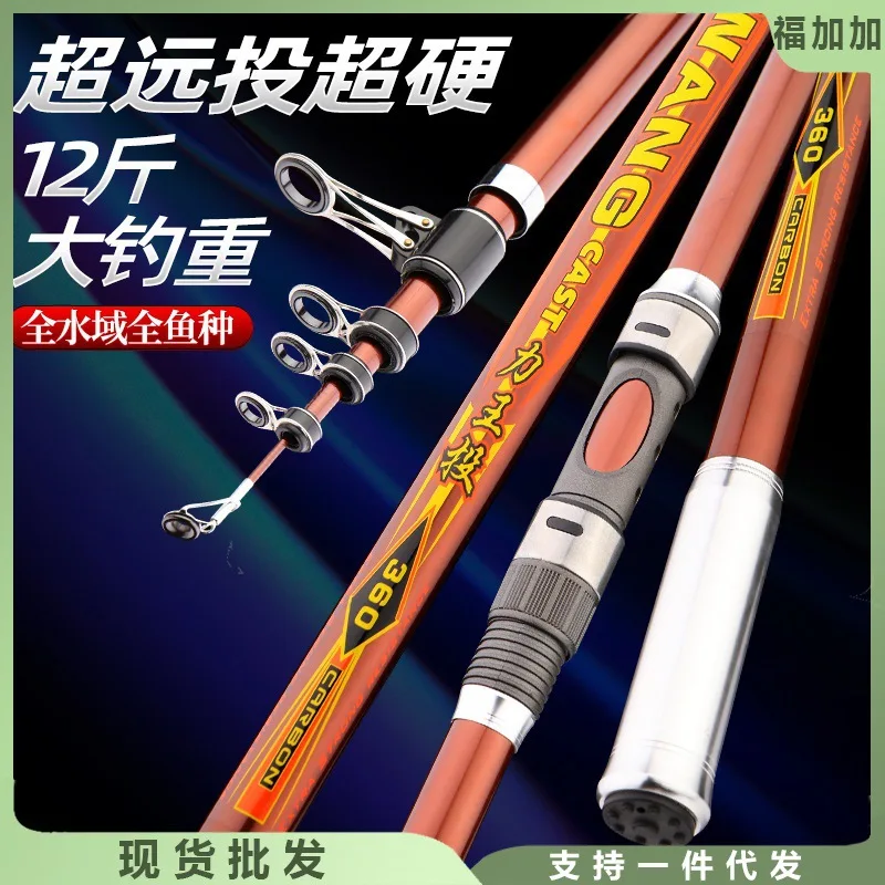 

Liwang Investment Carbon Surf Casting Rod3.6Rice-4.5M Casting Rods Long Section Sea Fishing Rod Fishing Gear