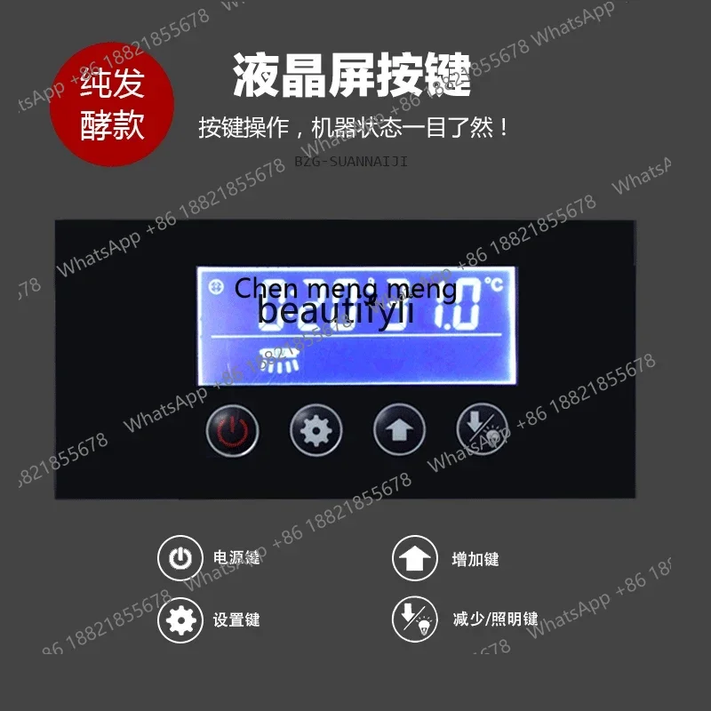 Z189 A56 Yogurt machine commercial automatic refrigeration integrated timing constant temperature intelligent fruit fishing