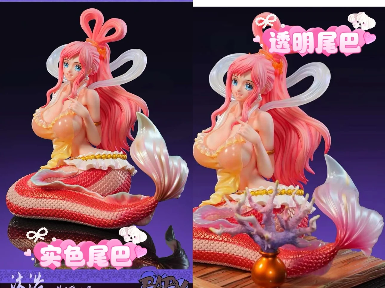 Genuine BabyFace  limited edition GK figurine of the Mermaid Princess