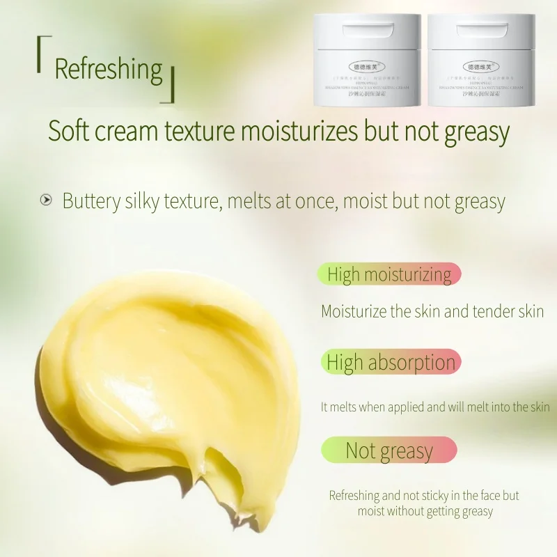 Крем от облипиха с натуральным растительным экстрактом, эффективный восстанавливающий и успокаивающий, глубоко увлажняющий и освежающий антипригарный крем для лица