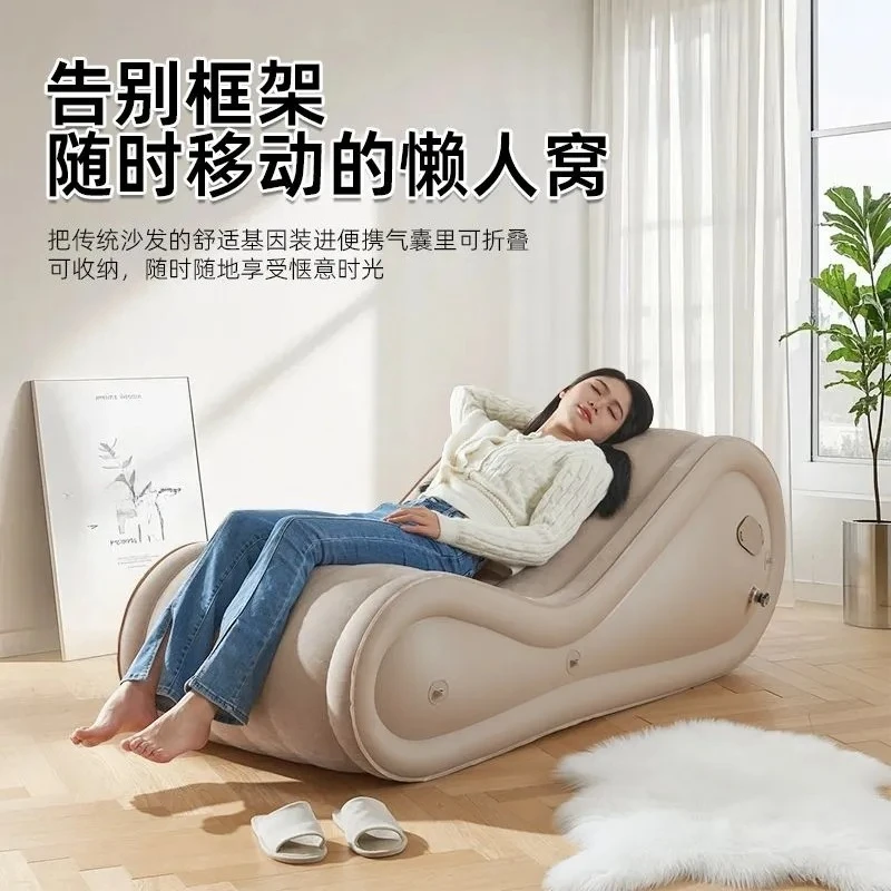 Portable Automatic Inflatable Sofa Thick Single S-Shaped Air Lounge Chair Indoor Couple Leisure Seat For Adults